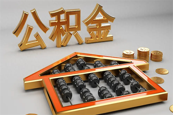潜江主动辞职如何取得补偿（主动辞职怎么补偿）
